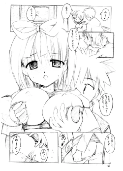 Page 9 of Himitsu no Guild ni Goyoujin vol.1