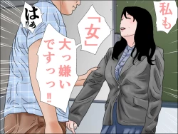 Page 14 of Ochinchin Set