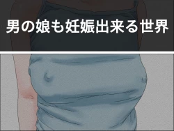 Page 71 of Ochinchin Set