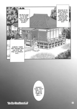 Page 20 of Gensou Sato no Ou Sanae Ryoujoku-hen