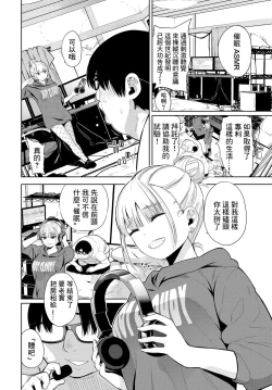 Page 2 of Saimin Headphone - Hypnotic headphone