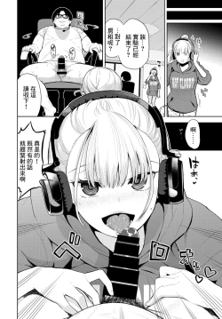 Page 4 of Saimin Headphone - Hypnotic headphone