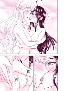 Page 44 of Tadokoro-san Ecchi Hen