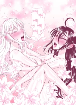 Page 49 of Tadokoro-san Ecchi Hen