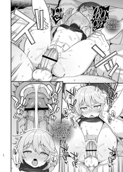 Page 45 of Kakyuu Majutsushi, Inmon ni Somaru || A Lowly Sorceress, Afflicted By Debauched Magicks