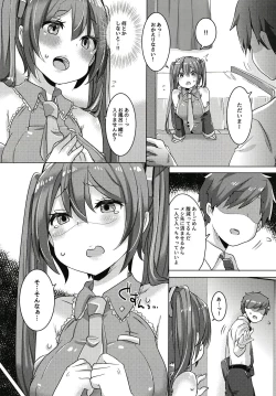 Page 5 of Miku-chan wa Itashitai