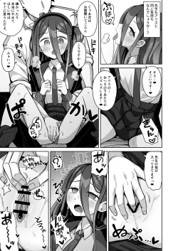 Page 12 of ARIS in wonderland