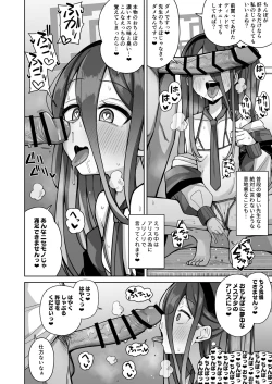 Page 37 of ARIS in wonderland