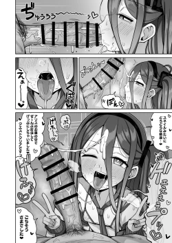 Page 41 of ARIS in wonderland