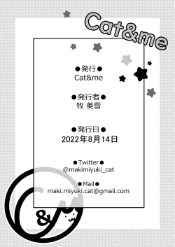 Page 28 of Maigo no Mori no Kusuguribana 4