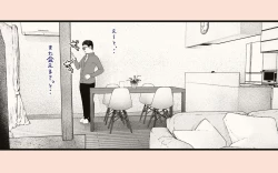 Page 11 of Tonari no Hitozuma-san 2