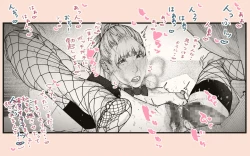 Page 130 of Tonari no Hitozuma-san 2