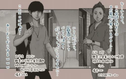 Page 15 of Tonari no Hitozuma-san 2