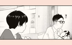 Page 207 of Tonari no Hitozuma-san 2