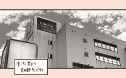 Page 25 of Tonari no Hitozuma-san 2