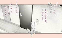 Page 40 of Tonari no Hitozuma-san 2