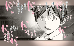 Page 44 of Tonari no Hitozuma-san 2