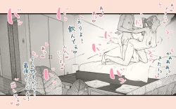 Page 53 of Tonari no Hitozuma-san 2