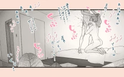 Page 59 of Tonari no Hitozuma-san 2