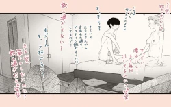 Page 62 of Tonari no Hitozuma-san 2