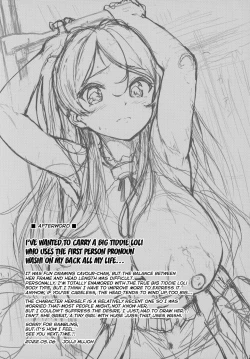 Page 24 of Washi Donyuu | Washi Dreadknockers