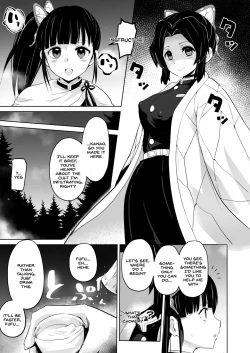 Page 3 of Otsu Metsu Kigan Kouhuku Kyoudan Nyuushin Hen