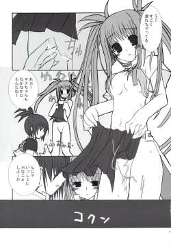 Page 13 of RAGNAROK LOVE HUNTER