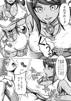 Page 10 of Former Super High School-Level Breasts