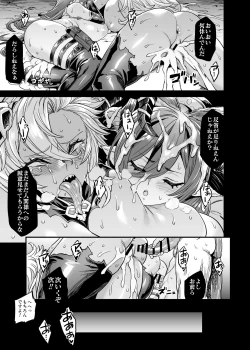 Page 23 of Pet ni Natta Futari