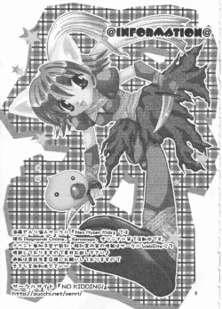 Page 16 of LOVE TRAP