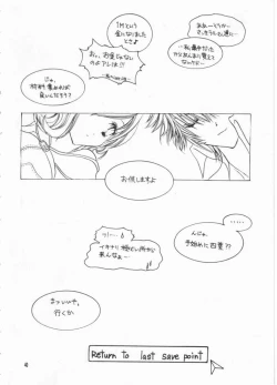 Page 37 of LOVE TRAP