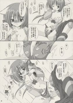 Page 10 of Lovely Poison 2