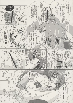 Page 12 of Lovely Poison 2