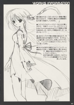 Page 39 of Lovely Poison 2