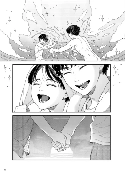 Page 34 of Umi ni Ikou.