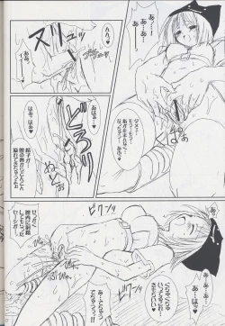 Page 15 of Lovely Poison 5