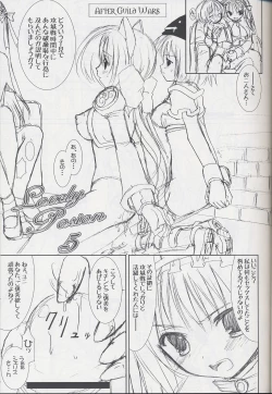 Page 6 of Lovely Poison 5