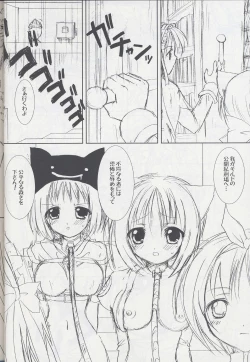 Page 9 of Lovely Poison 5