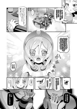 Page 23 of PM GALS LEGENDS