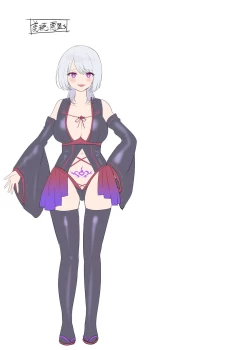 Page 73 of 封魂の退魔巫女～母娘が悪霊に染まり乗っ取られるまで～