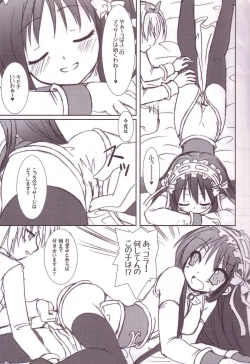 Page 10 of Lovely Poison Ex