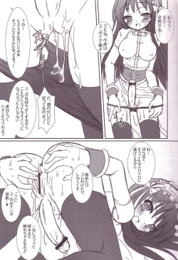 Page 16 of Lovely Poison Ex