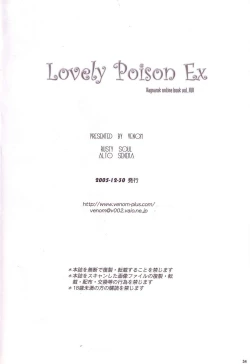 Page 33 of Lovely Poison Ex