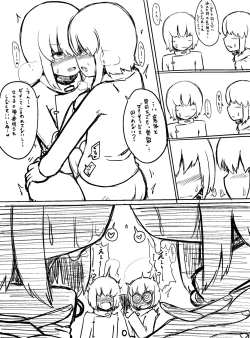 Page 37 of Chōshin bakunyū muchimuchi kyonshī ga ōne shota gundan no sei shori onaho ni sa reru dake no manga