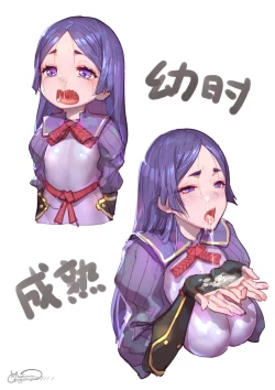 Page 218 of 蘑菇的杂图集合