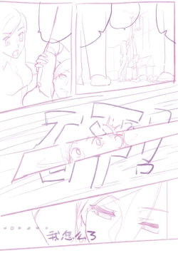 Page 38 of 蘑菇的杂图集合