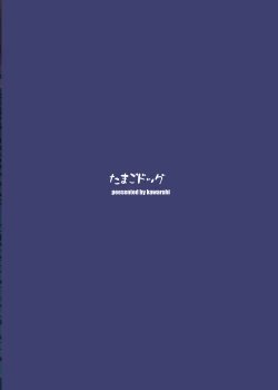 Page 26 of Mash Bad End