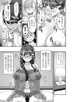 Page 17 of Let Me IN?