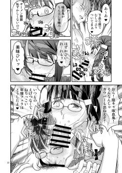 Page 22 of Let Me IN?