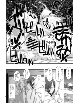 Page 36 of Let Me IN?